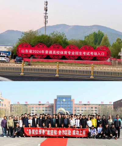 济宁北湖省级旅游度假区热气球艺术培训学校有限公司