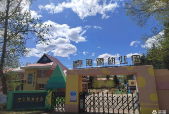 何源幼儿园