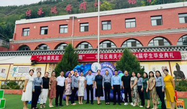 宝塔区南区小学