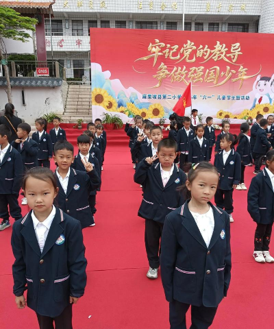 盘县红果第二小学