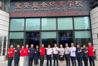 深圳市龙华区春晓阳光体育教育培训中心有限公司