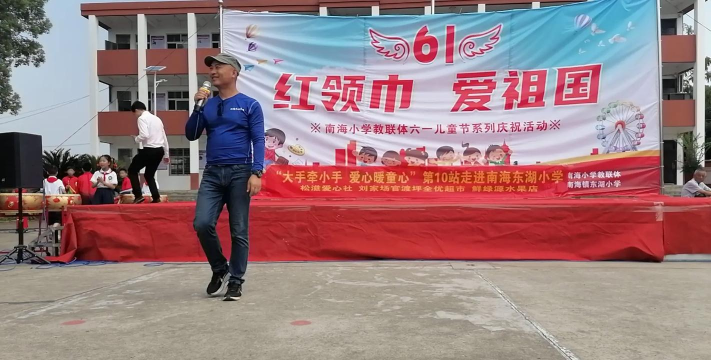 冯家坪乡中心小学