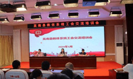 莒南县朱芦镇初级中学