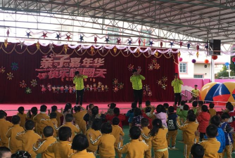 茂名滨海新区电城镇东方新城幼儿园