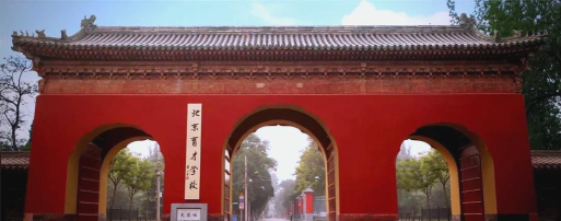 育才学校户外活动场地