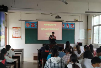 郾城区商桥镇第一初级中学