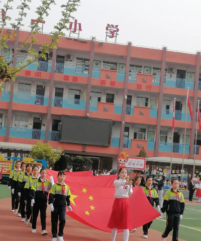 凉州区八一小学
