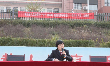 渑池县洪阳镇中