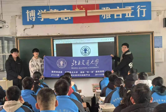 甘肃省核地质212学校