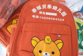 阳春市春城贝乐幼儿园