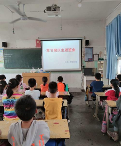 上关小学