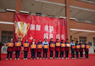 灵宝市苏村乡第一初级中学