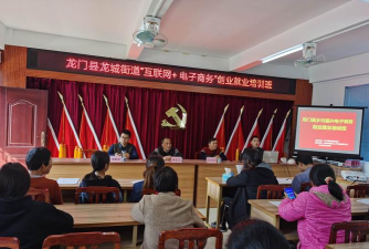 龙门县龙城街道三洞教学点