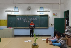 清新县石潭镇第一中学