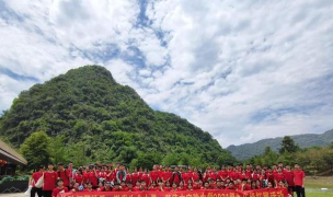 英德市第四中学