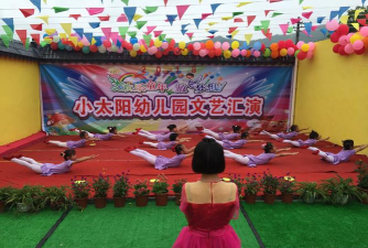 里仁镇小太阳幼儿园