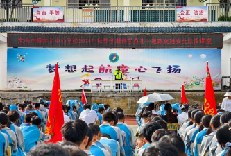 文山县柳井乡一贯制学校中学部户外活动场地