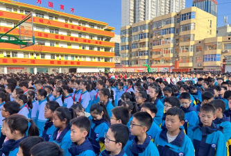 府谷县第三小学