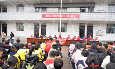 百里乡中心小学