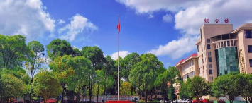 西秀区宁谷中学户外活动场地