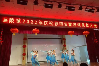 牡丹区吕陵镇三军中学