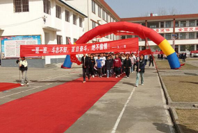 内乡县大桥乡大桥初中户外活动场地