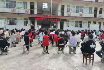 淅川县荆紫关镇第五初级中学