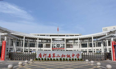 唐河县祁仪乡第二初级中学