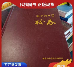 郭家沟中学户外活动场地