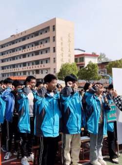 邓州市城区第二初级中学