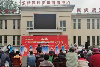 莱阳市姜疃镇地北头村幼儿园