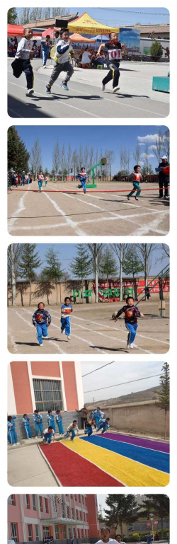 安定区内官营镇黑山中心小学