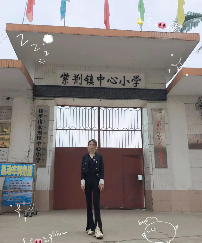 商洛市商州区西荆乡中心小学