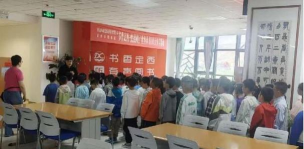 定西市安定区大城小学