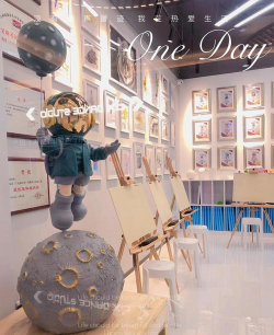 佛山市顺德区大良街道一石艺术培训有限公司