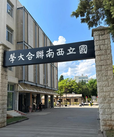 云南师范大学