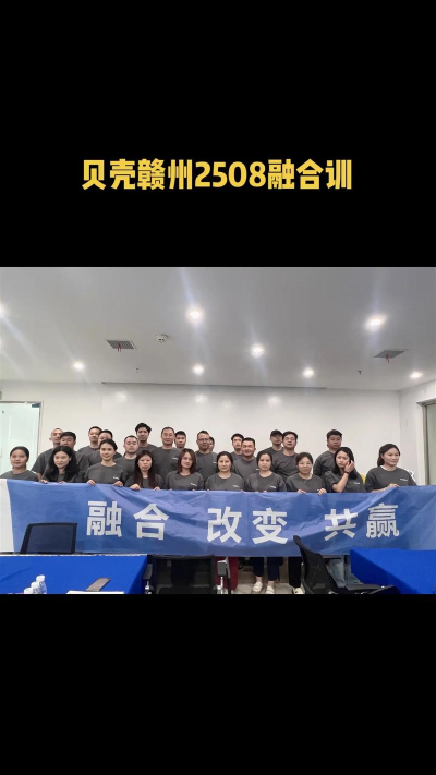 都江堰贝壳培训学校有限公司