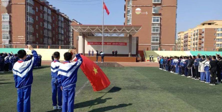 平阴县第二中学