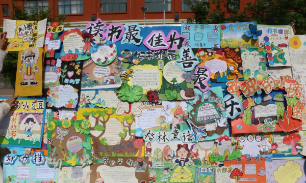 威宁县草海镇五里岗小学