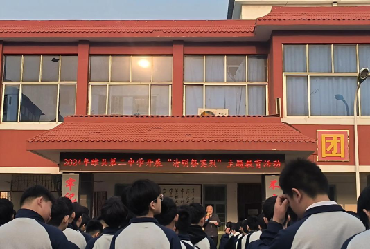 睢县河集乡第二初级中学