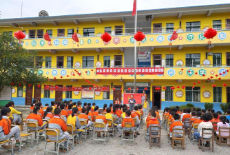 凯里市新兴小学