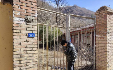 甘肃省西和县姜席镇峰坪小学