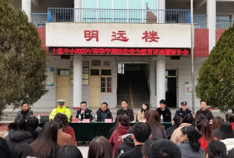 甘肃省西和县姜席镇下胡小学