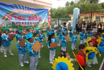 甘肃省西和县姜席镇富沟小学