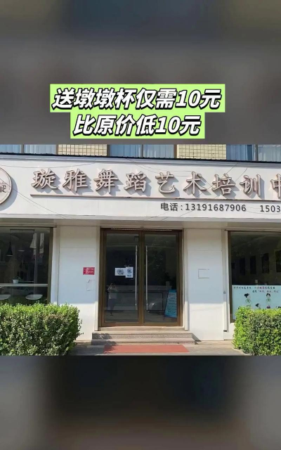 保定璇雅教育培训学校有限公司