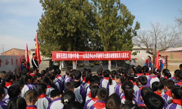 平庄乡中心小学
