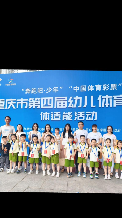 武宁县大地幼儿园