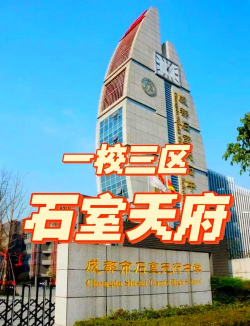 成都四中北湖校区