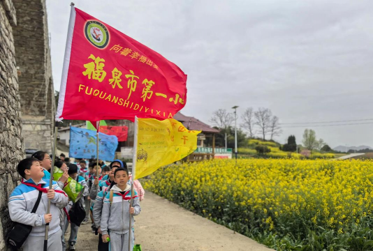 福泉市马场坪中心小学