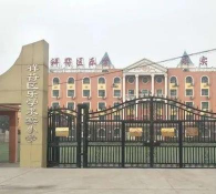 高楼子小学